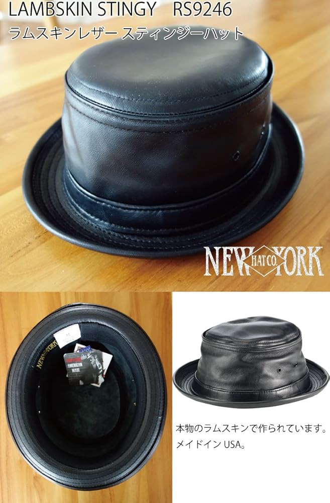 NEW YORK HAT Lamba1900ニューヨークハット本革ブラックS/M NEW YORK HAT ニューヨークハット ハンチング ブラック